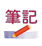 DD日常生活-疑问与综合祝福（個別スタンプ：17）