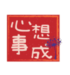 DD日常生活-疑问与综合祝福（個別スタンプ：25）