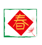 DD日常生活-疑问与综合祝福（個別スタンプ：27）