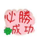 DD日常生活-疑问与综合祝福（個別スタンプ：28）