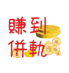 DD日常生活-疑问与综合祝福（個別スタンプ：36）
