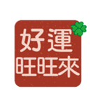 DD日常生活-疑问与综合祝福（個別スタンプ：40）