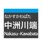 箱崎線(福岡)の駅名スタンプ（個別スタンプ：1）