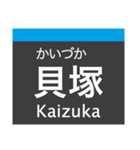 箱崎線(福岡)の駅名スタンプ（個別スタンプ：7）