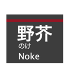 七隈線(福岡)の駅名スタンプ（個別スタンプ：4）