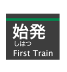 七隈線(福岡)の駅名スタンプ（個別スタンプ：19）