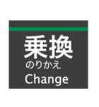 七隈線(福岡)の駅名スタンプ（個別スタンプ：21）