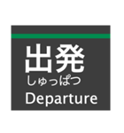 七隈線(福岡)の駅名スタンプ（個別スタンプ：22）