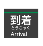 七隈線(福岡)の駅名スタンプ（個別スタンプ：23）