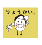 だあーうぃん。（個別スタンプ：1）