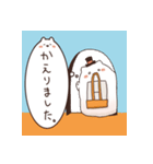 ぽめぐも4（個別スタンプ：7）