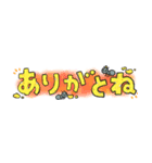 ちいさなぬくもり励ましスタンプ（個別スタンプ：1）