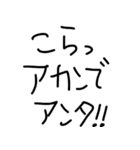 オカンからのゆるい手書きの伝言（個別スタンプ：17）