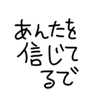 オカンからのゆるい手書きの伝言（個別スタンプ：29）