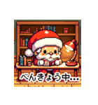 ドット絵サンタクロース（個別スタンプ：7）