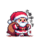 ドット絵サンタクロース（個別スタンプ：8）