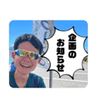 探検部03（個別スタンプ：3）