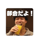 探検部03（個別スタンプ：7）