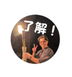 探検部03（個別スタンプ：9）
