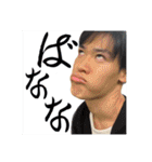 探検部03（個別スタンプ：24）