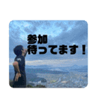 探検部03（個別スタンプ：30）