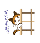 三毛猫ゆいちゃん（個別スタンプ：26）