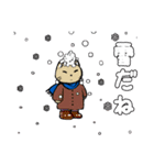 立冬からドカ雪【修正版】（個別スタンプ：2）