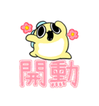 ふわふわ軍団レモン-Code：実用（個別スタンプ：6）
