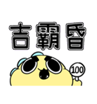 ふわふわ軍団レモン-Code：実用（個別スタンプ：8）