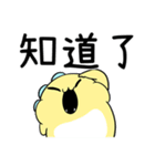 ふわふわ軍団レモン-Code：実用（個別スタンプ：11）