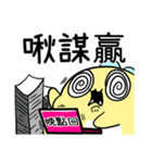 ふわふわ軍団レモン-Code：実用（個別スタンプ：12）