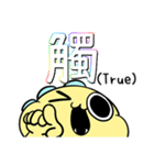 ふわふわ軍団レモン-Code：実用（個別スタンプ：17）