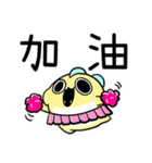ふわふわ軍団レモン-Code：実用（個別スタンプ：19）