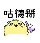 ふわふわ軍団レモン-Code：実用（個別スタンプ：24）