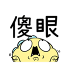 ふわふわ軍団レモン-Code：実用（個別スタンプ：25）
