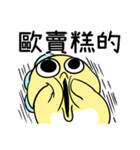 ふわふわ軍団レモン-Code：実用（個別スタンプ：29）