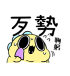 ふわふわ軍団レモン-Code：実用（個別スタンプ：30）