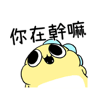 ふわふわ軍団レモン-Code：実用（個別スタンプ：33）