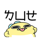 ふわふわ軍団レモン-Code：実用（個別スタンプ：34）