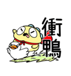 ふわふわ軍団レモン-Code：実用（個別スタンプ：36）