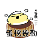 ふわふわ軍団レモン-Code：実用（個別スタンプ：38）