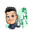 株式会社エクステリア大八LINEスタンプ（個別スタンプ：2）