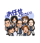 株式会社エクステリア大八LINEスタンプ（個別スタンプ：8）