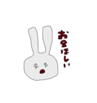 StarJohnny:2（個別スタンプ：11）