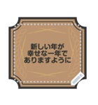 新春賀年【メッセージシール-日本】（個別スタンプ：10）