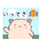 ねこまるワールドーおはようおおめー（個別スタンプ：17）