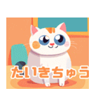 語彙力のひくめなかわいい猫スタンプ（個別スタンプ：2）