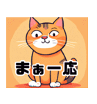 語彙力のひくめなかわいい猫スタンプ（個別スタンプ：4）