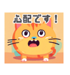 語彙力のひくめなかわいい猫スタンプ（個別スタンプ：7）