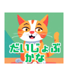 語彙力のひくめなかわいい猫スタンプ（個別スタンプ：9）